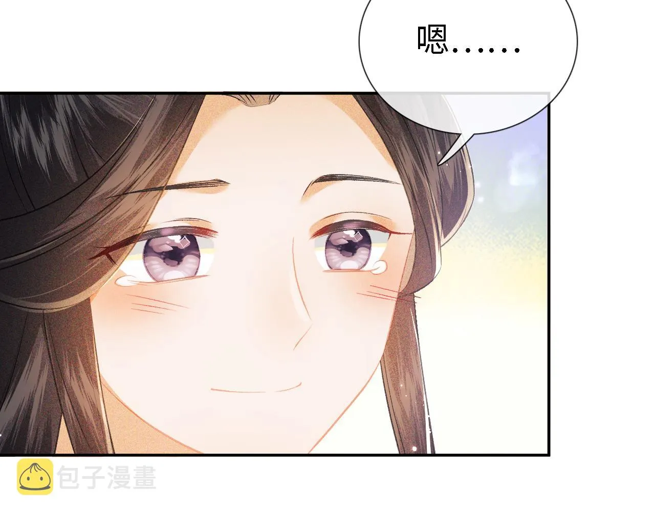第9话 可爱的兔兔我们要保护它 第49页