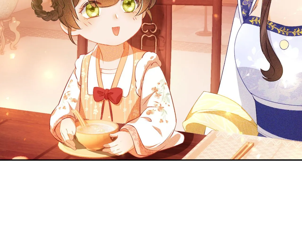 第8话 新npc来了！ 第16页