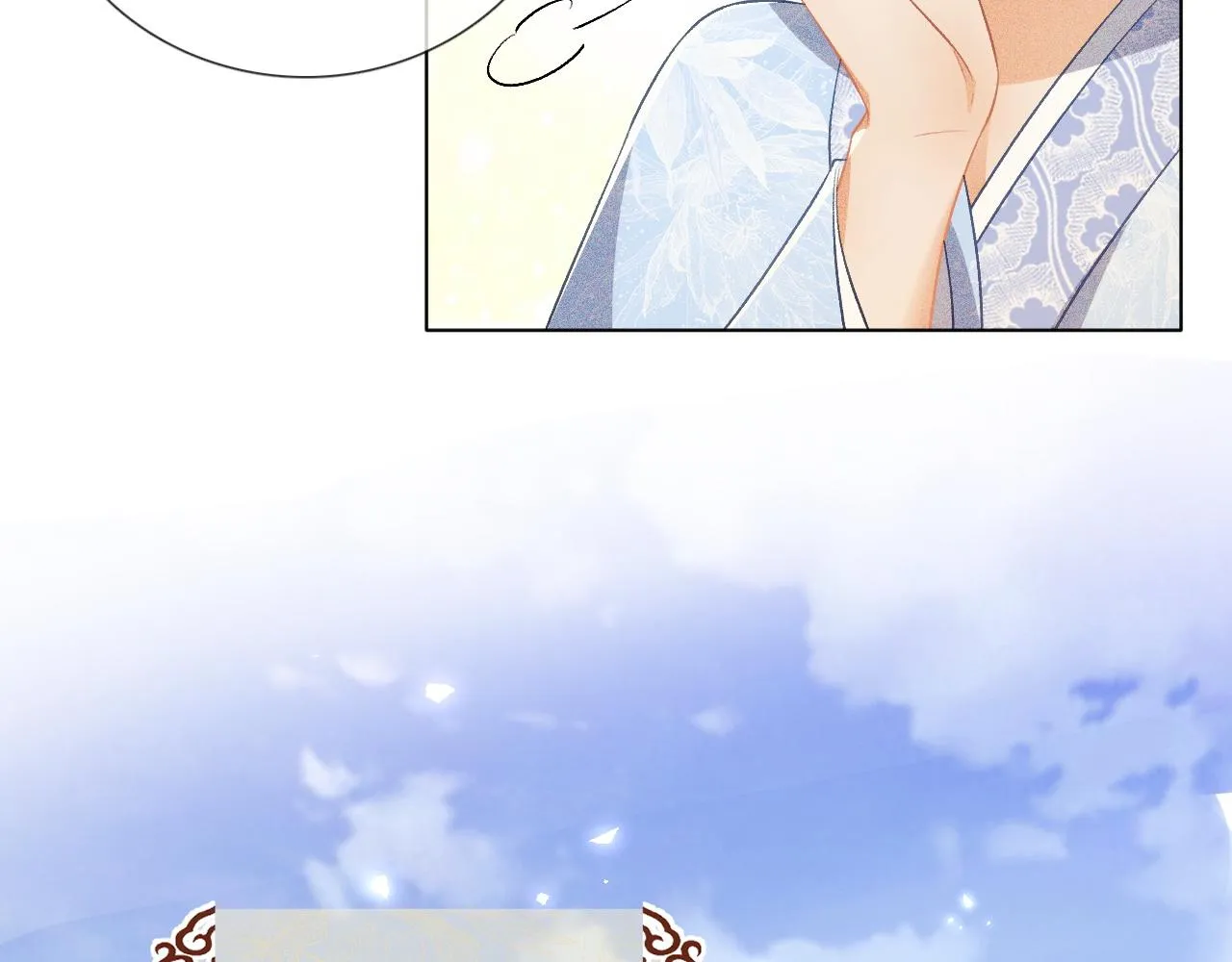 第7话 攻略美人哥哥 第40页