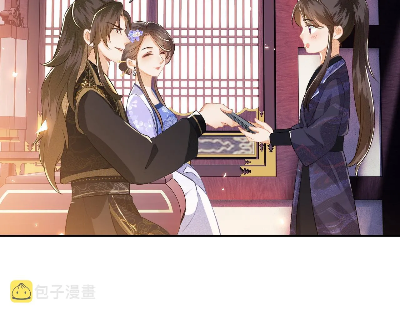 第7话 攻略美人哥哥 第70页