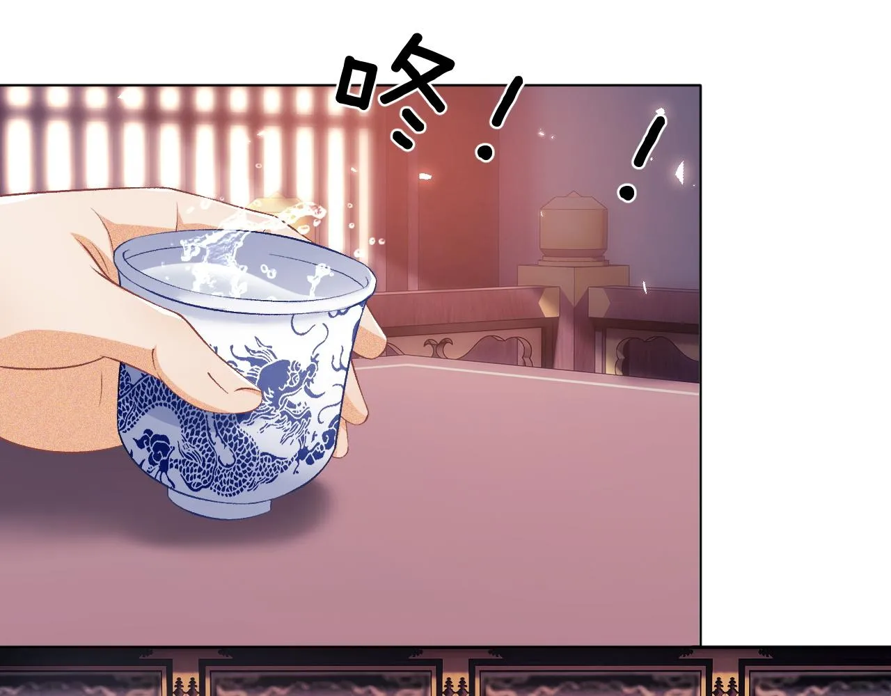 第7话 攻略美人哥哥 第43页