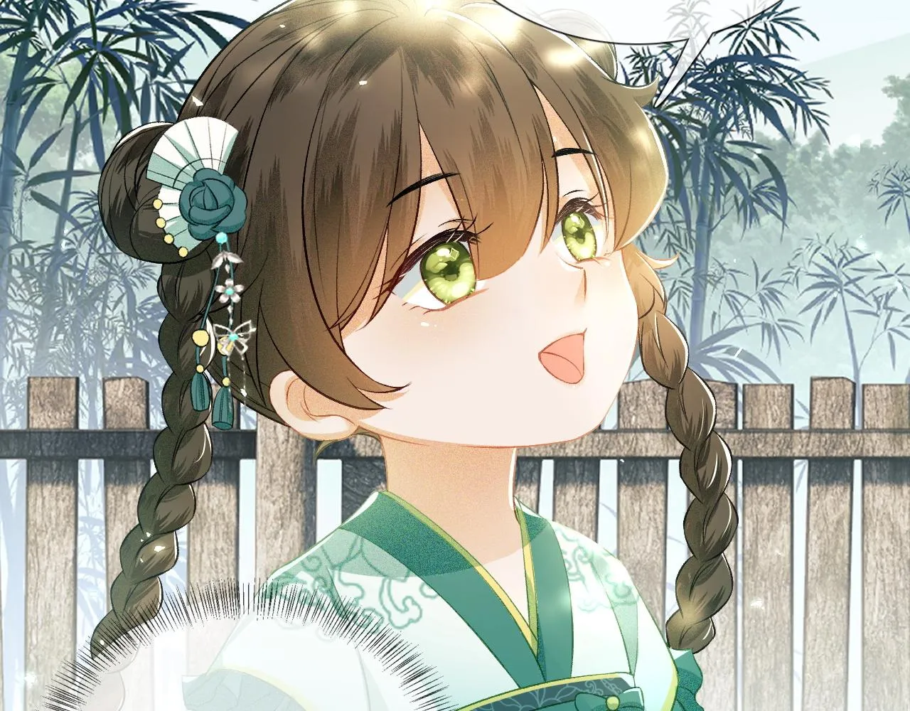 第7话 攻略美人哥哥 第22页