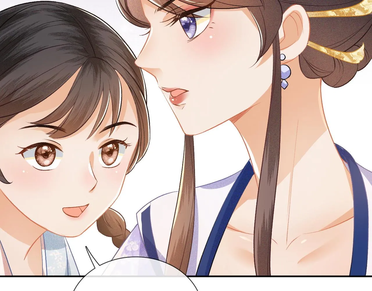 第7话 攻略美人哥哥 第82页