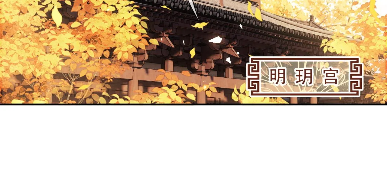 第7话 攻略美人哥哥 第34页