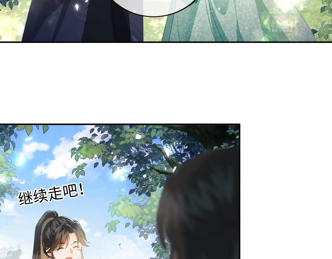 第6话 真男主登场 第50页