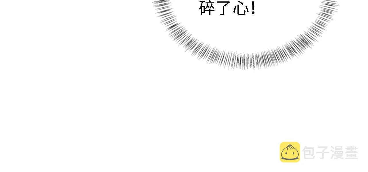 第25话 太子殿下林倾 第70页