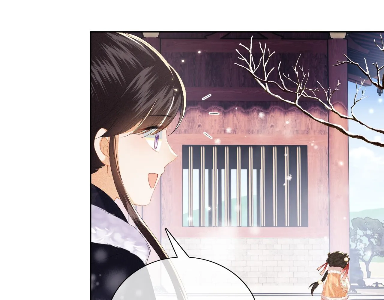 第26话 送太子香囊 第40页