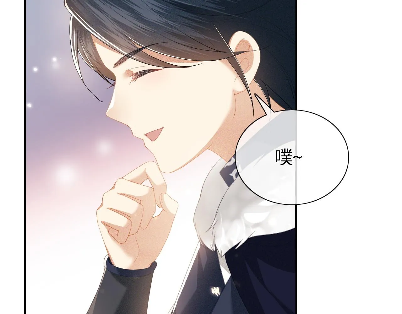 第24话 叫声世子哥哥 第78页