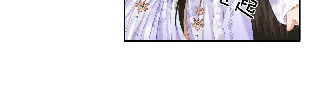 第24话 叫声世子哥哥 第64页