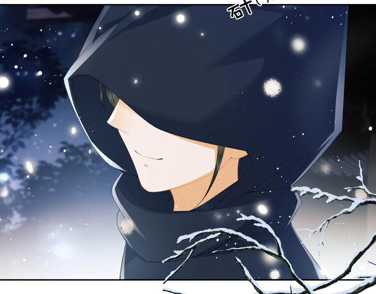 第21话 将计就计 第47页