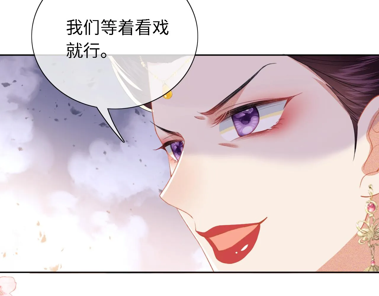 第21话 将计就计 第64页