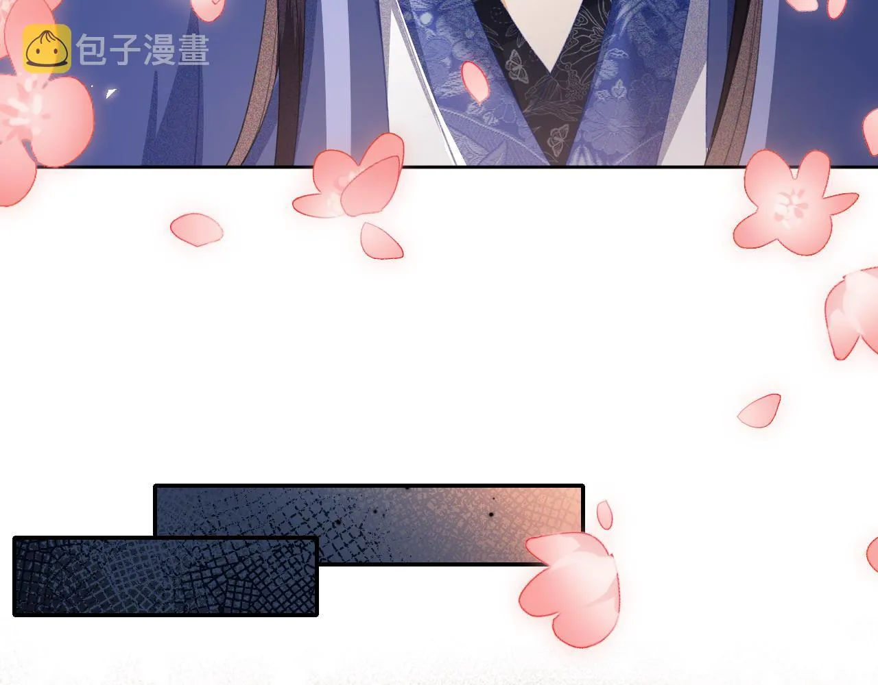 第21话 将计就计 第27页