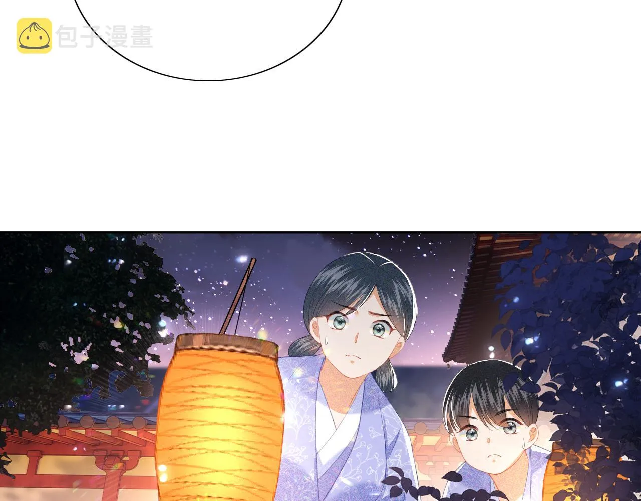 第22话 反杀静嫔 第37页