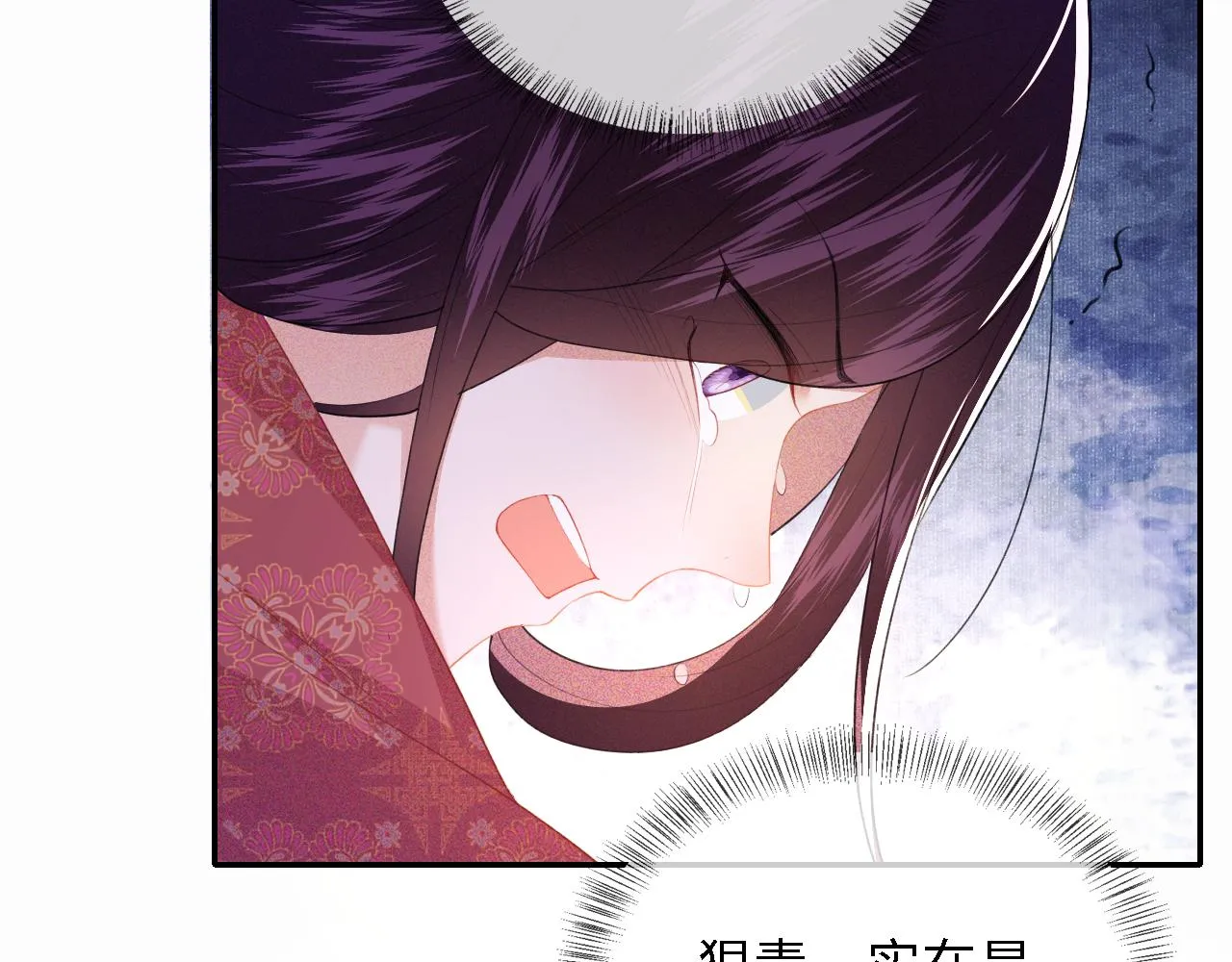 第22话 反杀静嫔 第58页