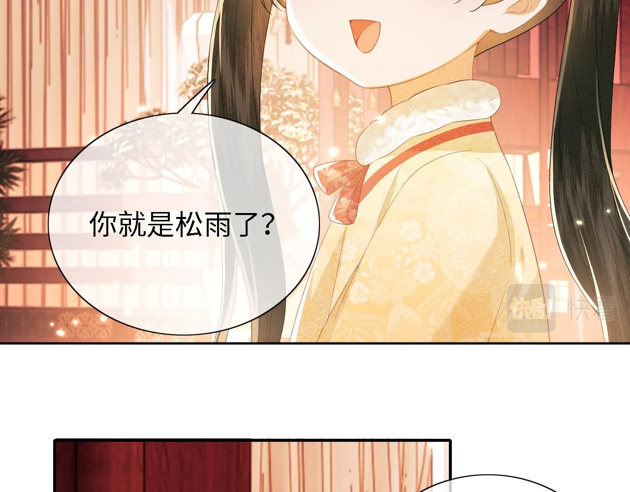 第23话 小鹿，别看了 第103页