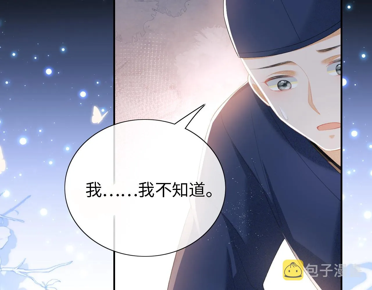 第23话 小鹿，别看了 第72页