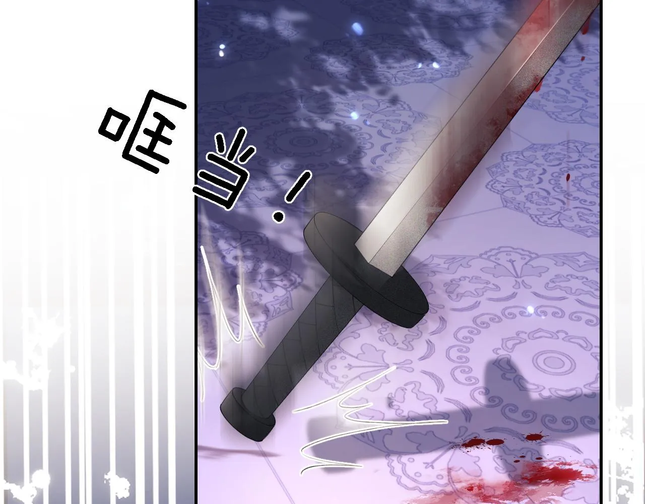 第23话 小鹿，别看了 第28页