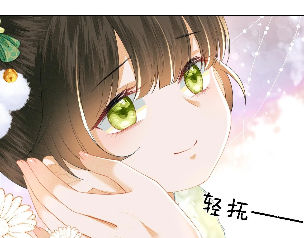 第23话 小鹿，别看了 第90页