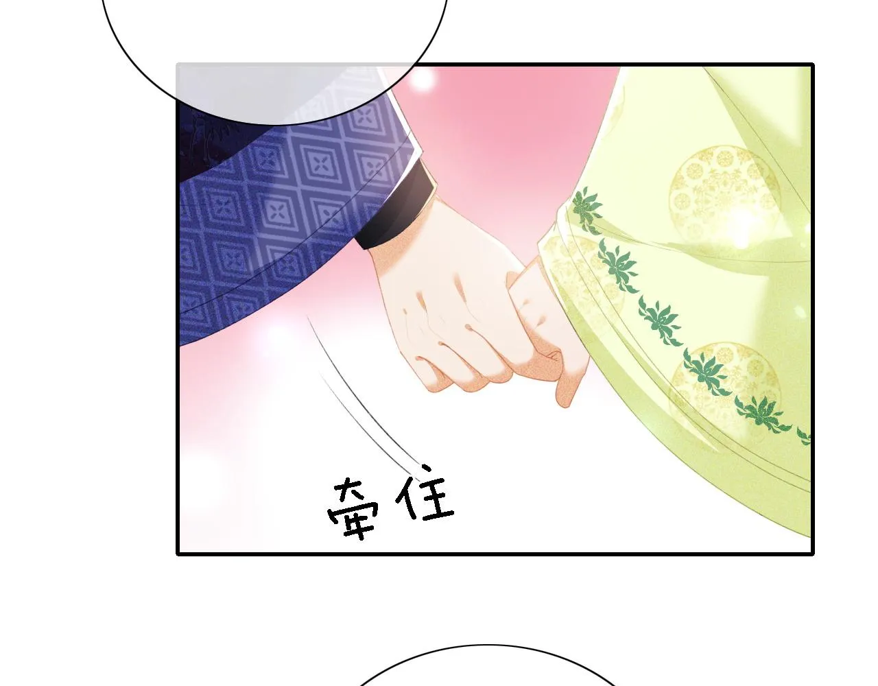 第23话 小鹿，别看了 第40页