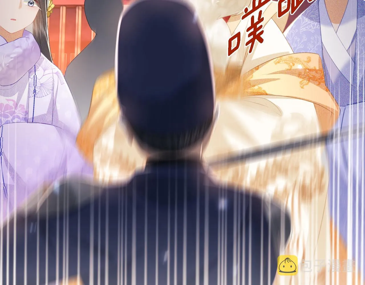 第23话 小鹿，别看了 第26页