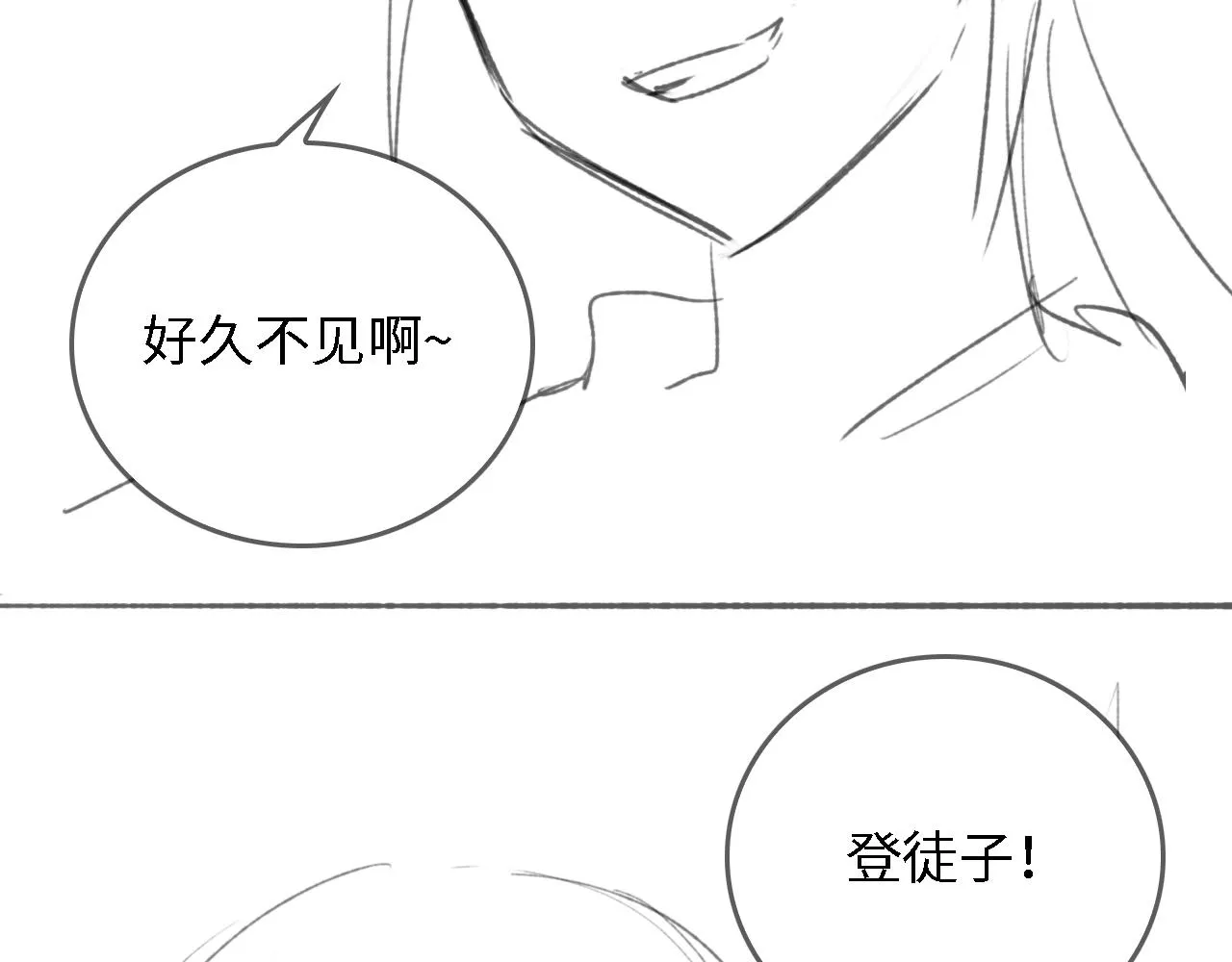 第23话 小鹿，别看了 第114页