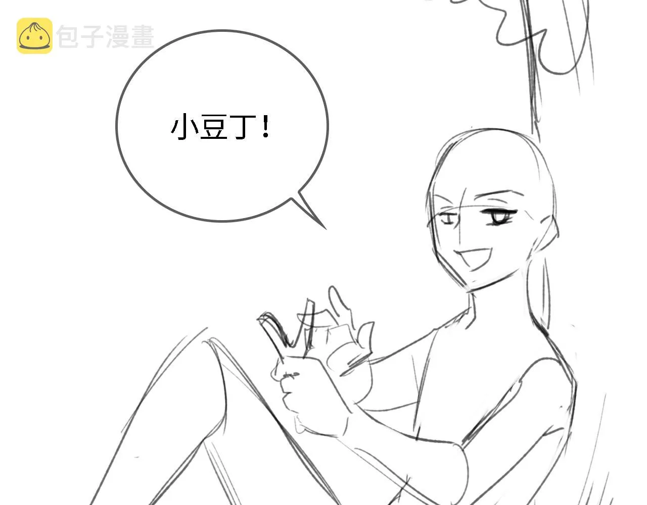 第23话 小鹿，别看了 第111页