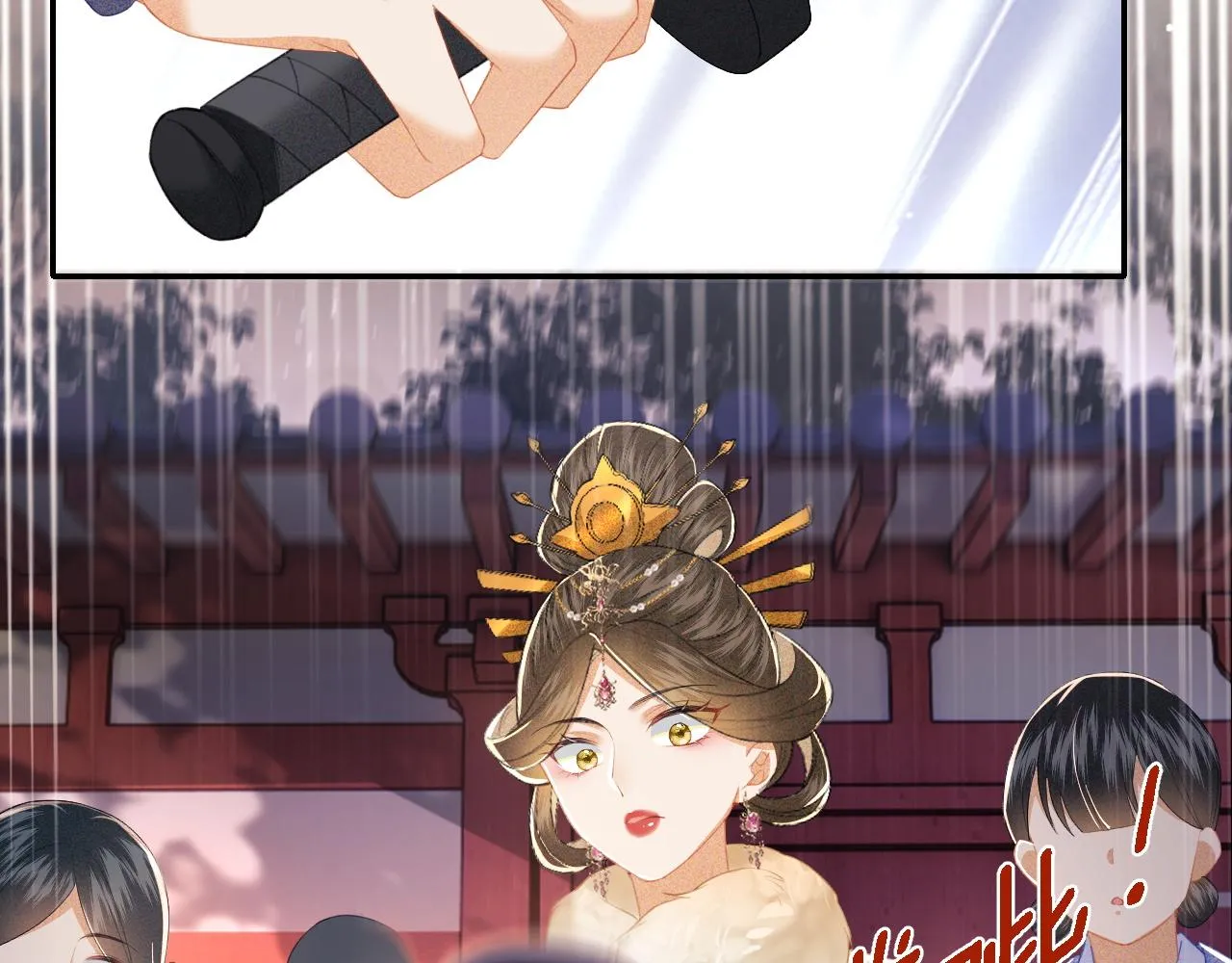 第23话 小鹿，别看了 第25页