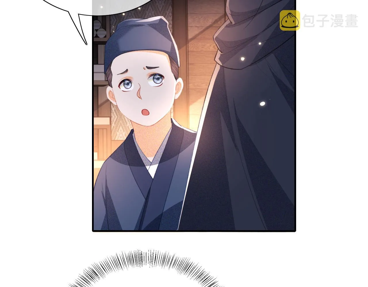 第20话 听墙角去了 第90页