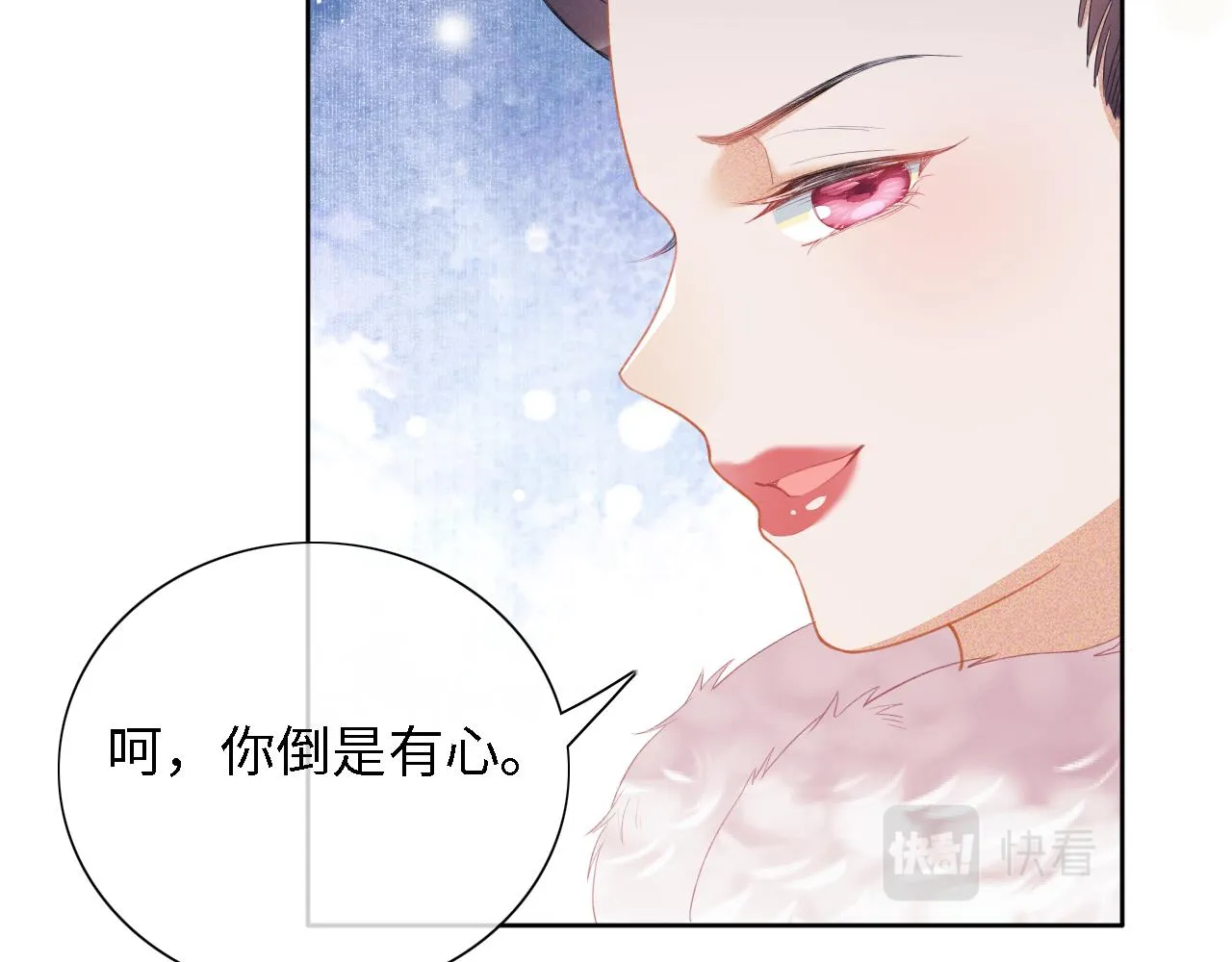 第19话 送护手霜 第67页