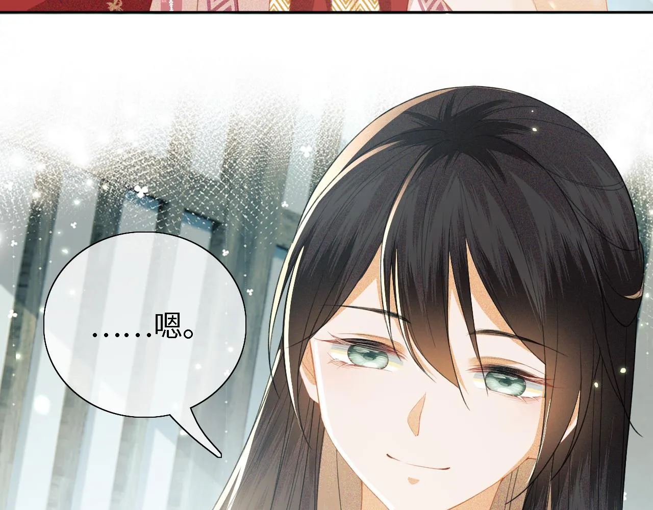 第19话 送护手霜 第29页