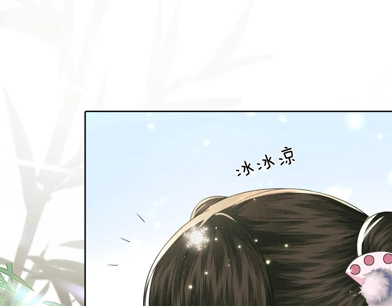 第19话 送护手霜 第33页