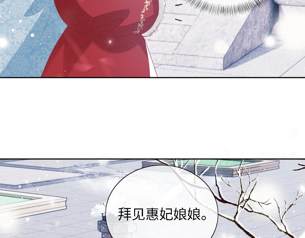 第19话 送护手霜 第62页