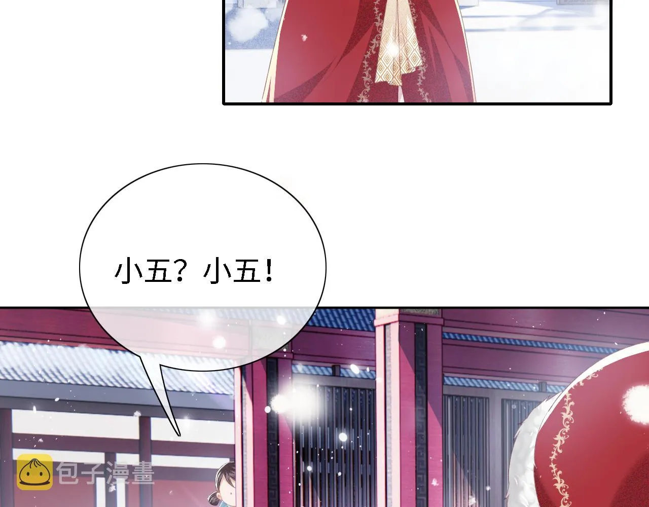 第19话 送护手霜 第82页