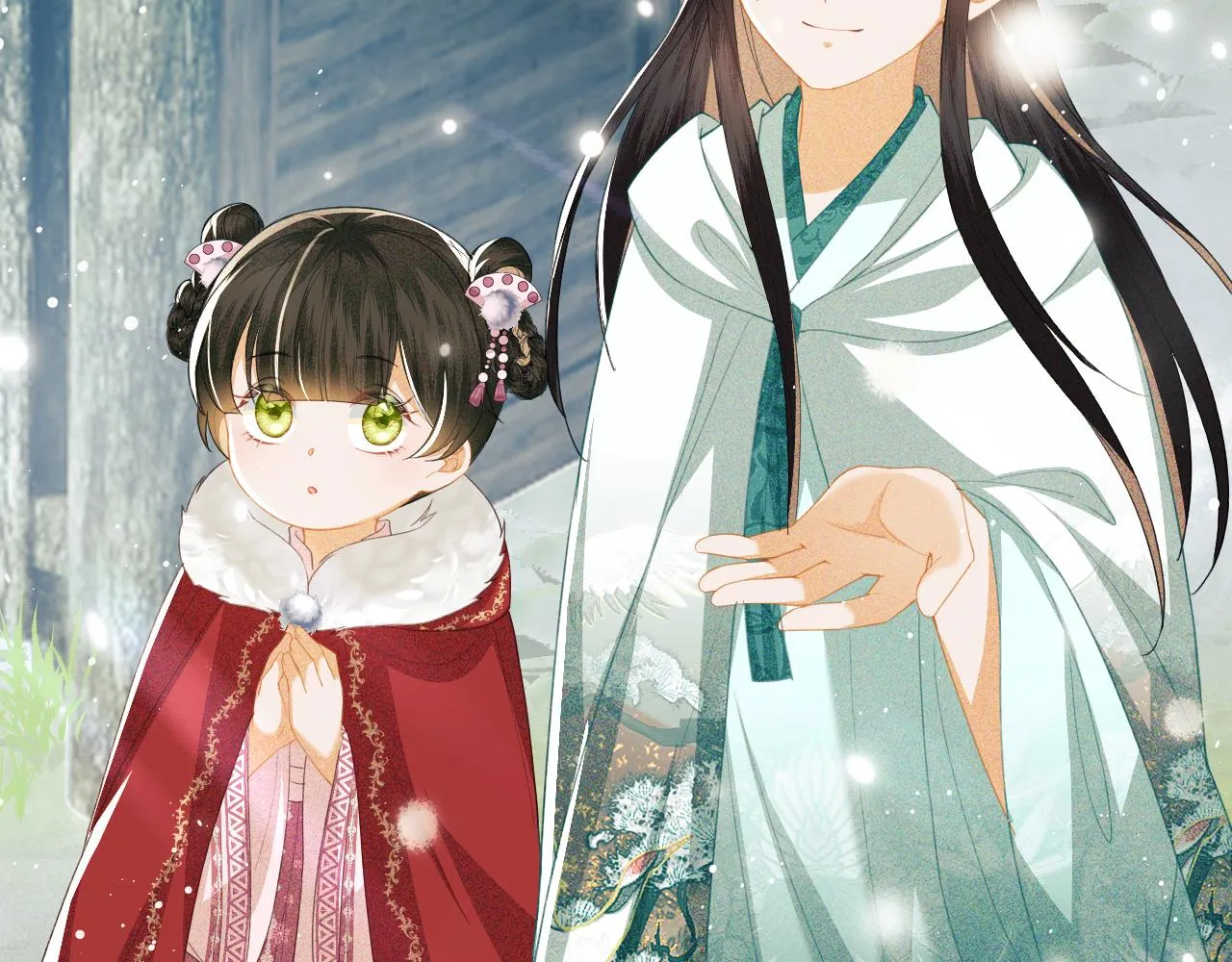 第19话 送护手霜 第45页