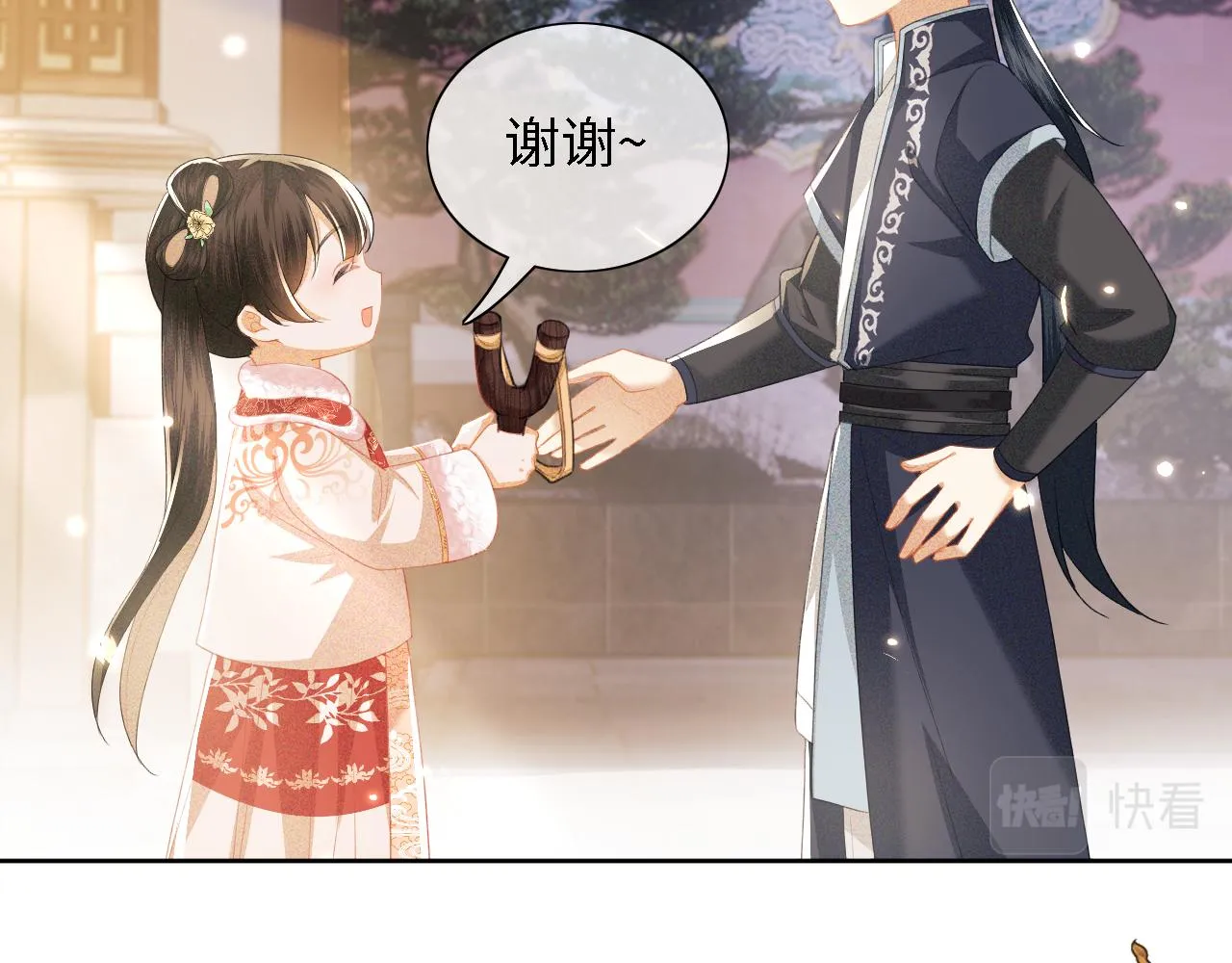第18话 专治纨绔少年 第80页