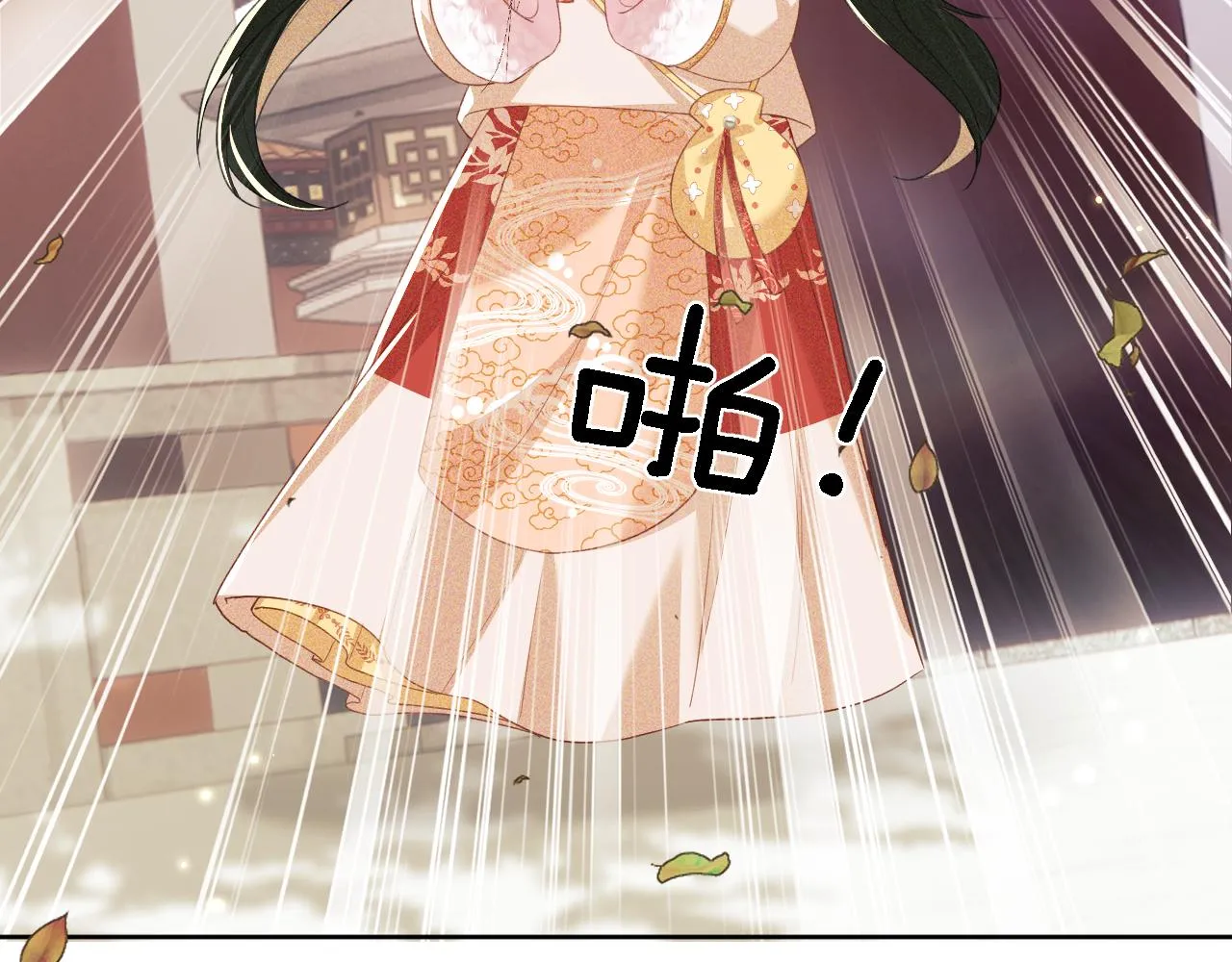 第18话 专治纨绔少年 第25页