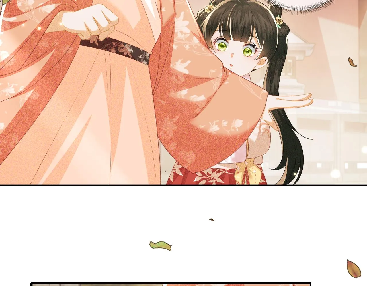第18话 专治纨绔少年 第27页
