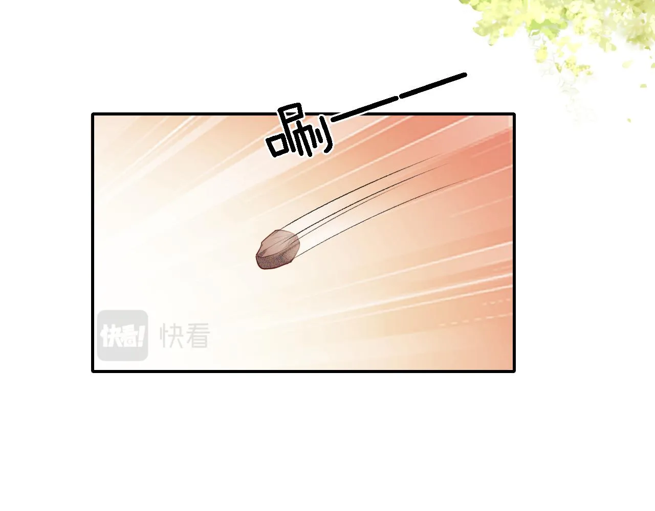 第18话 专治纨绔少年 第22页
