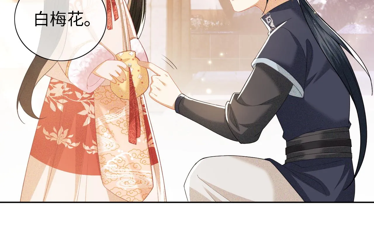 第18话 专治纨绔少年 第55页