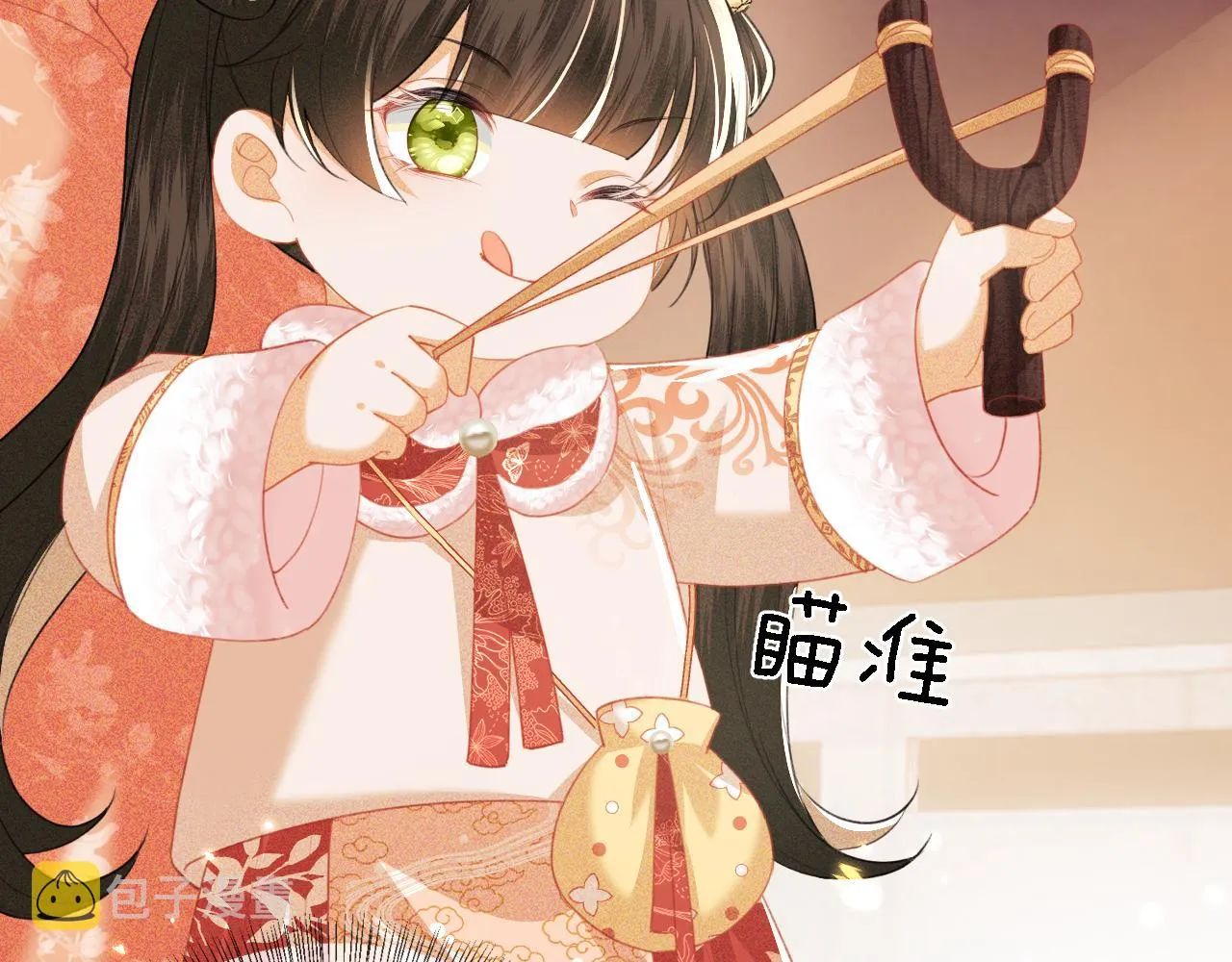 第18话 专治纨绔少年 第87页