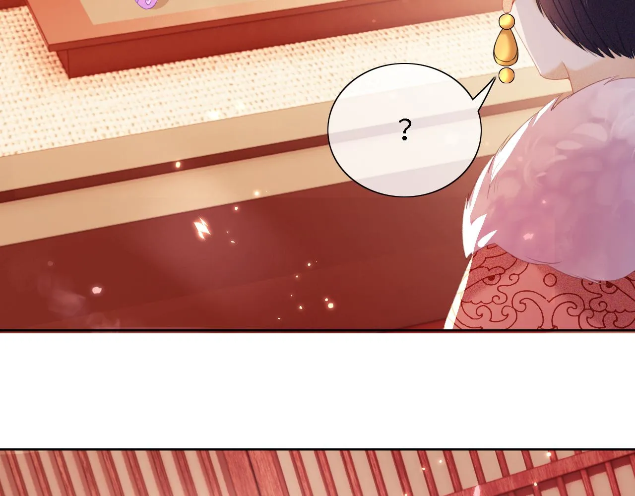 第17话 我觉得你更好看 第76页
