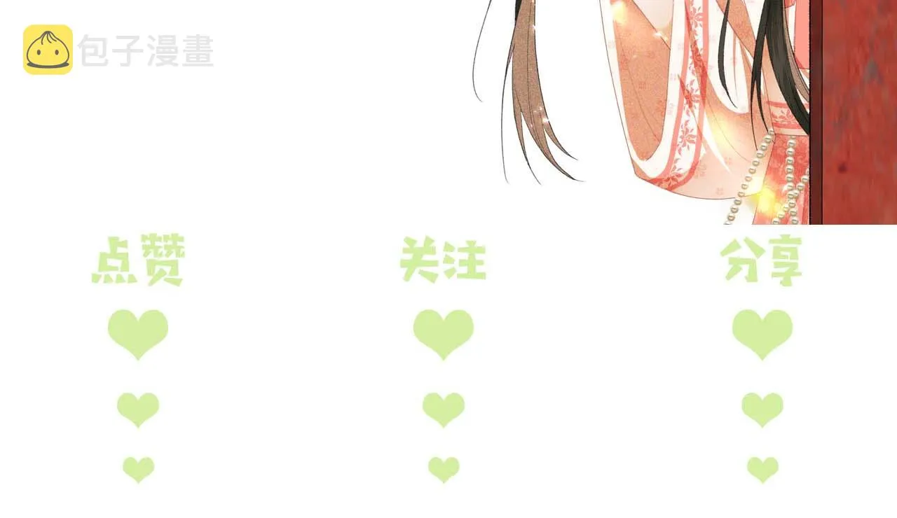 第27话 休想欺负我母妃！ 第100页