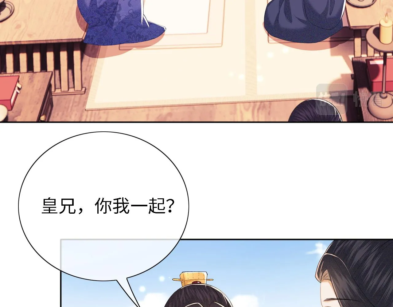 第27话 休想欺负我母妃！ 第75页
