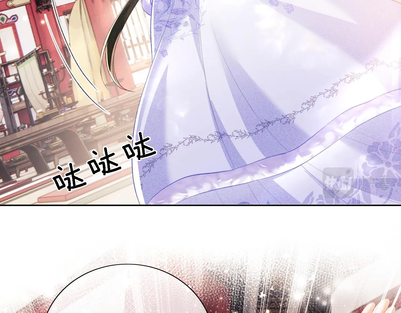 第27话 休想欺负我母妃！ 第87页
