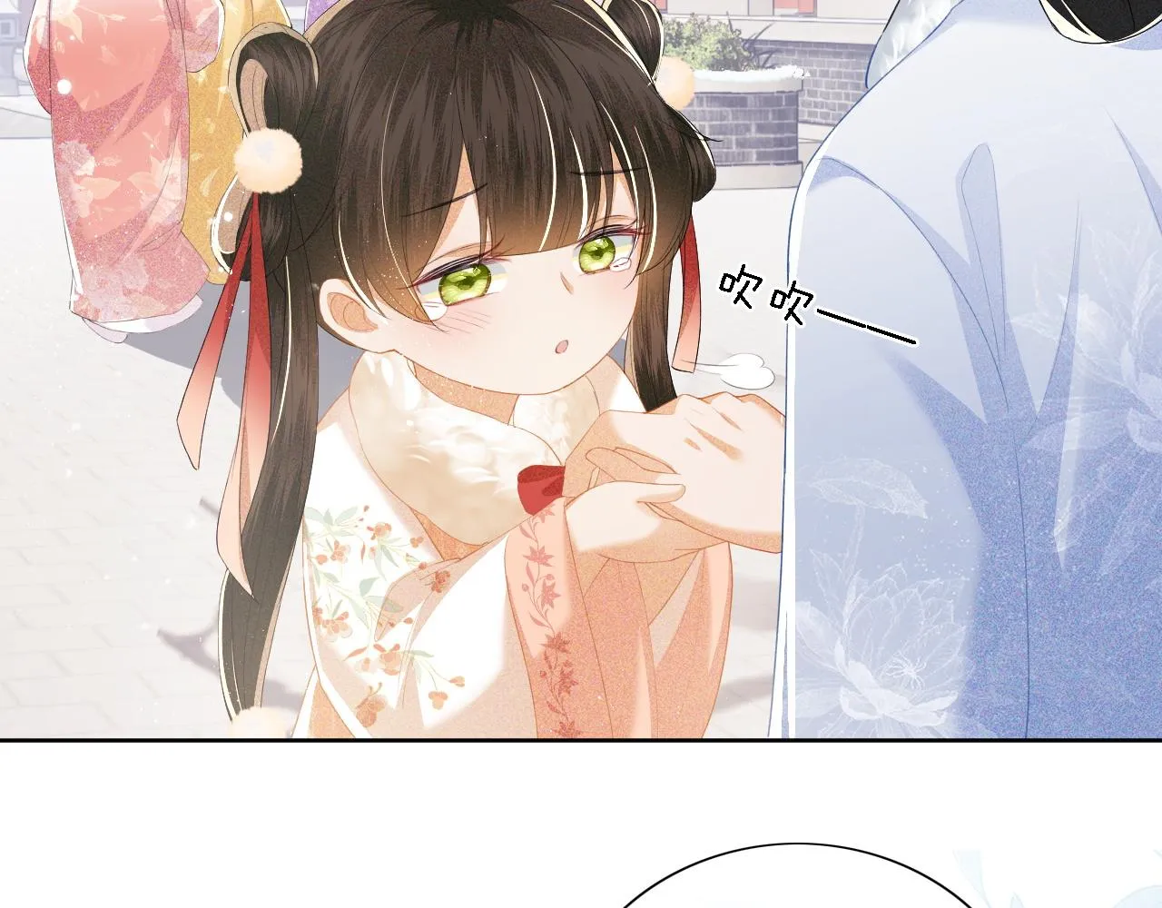 第27话 休想欺负我母妃！ 第48页
