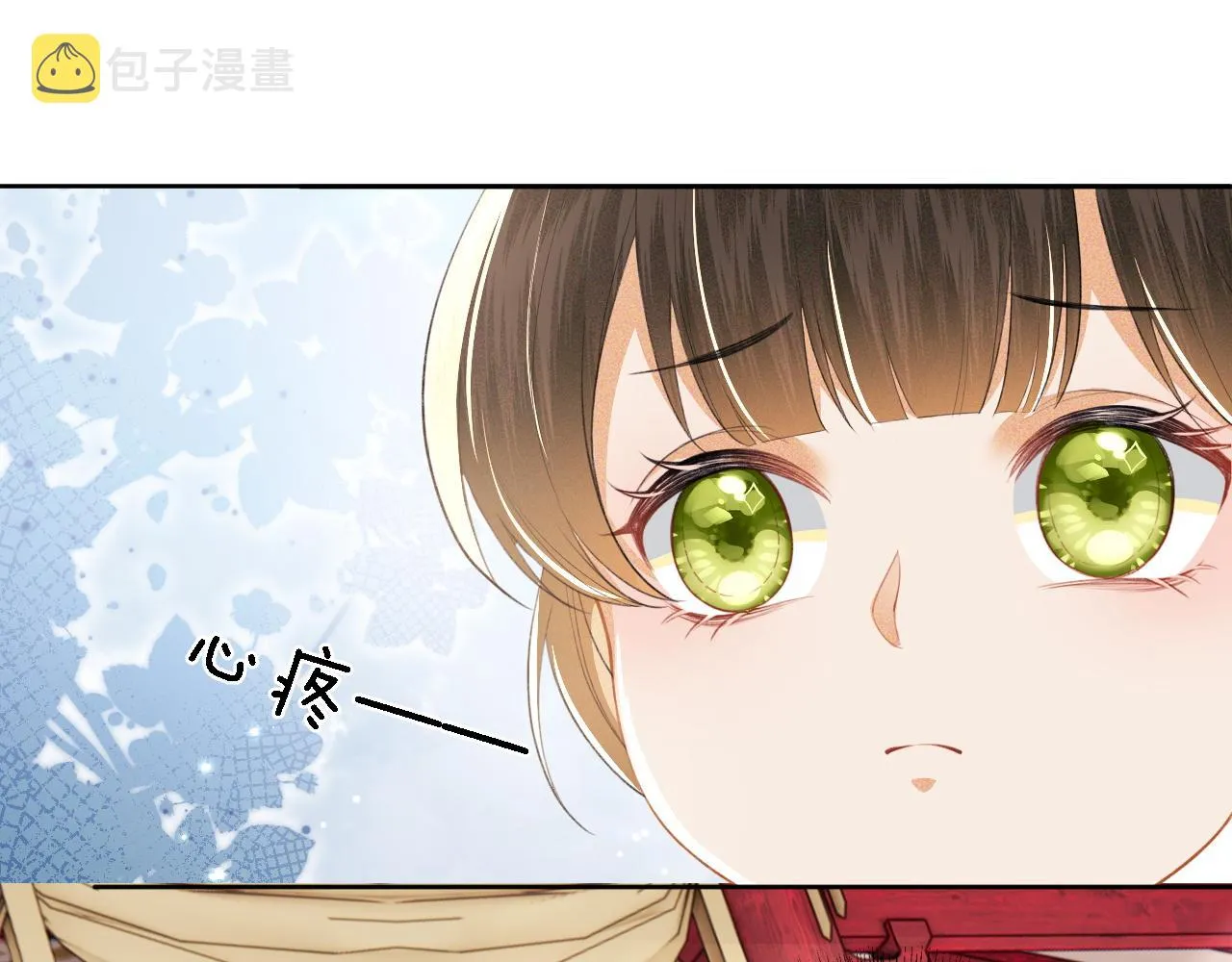第27话 休想欺负我母妃！ 第85页