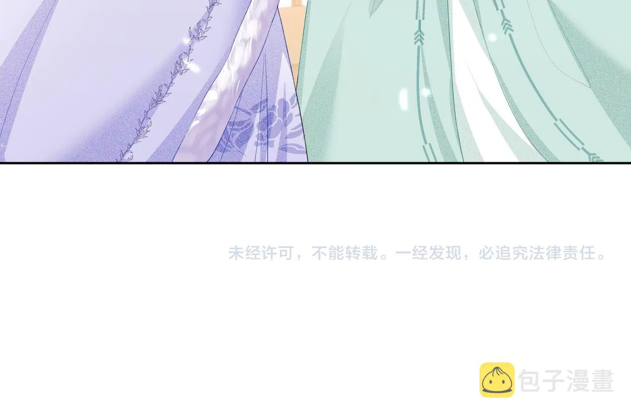 第28话 有温度的笑 第69页