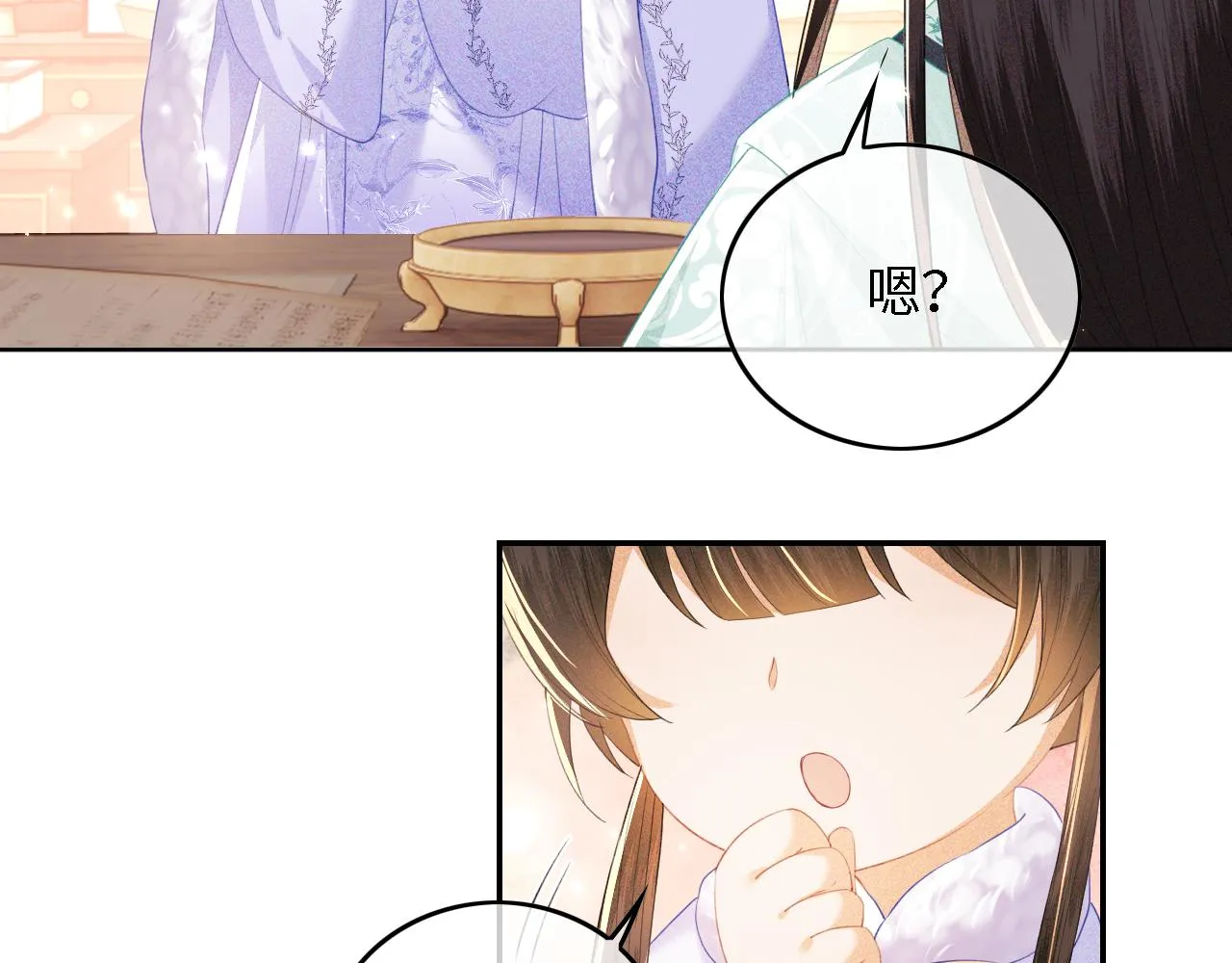 第28话 有温度的笑 第53页