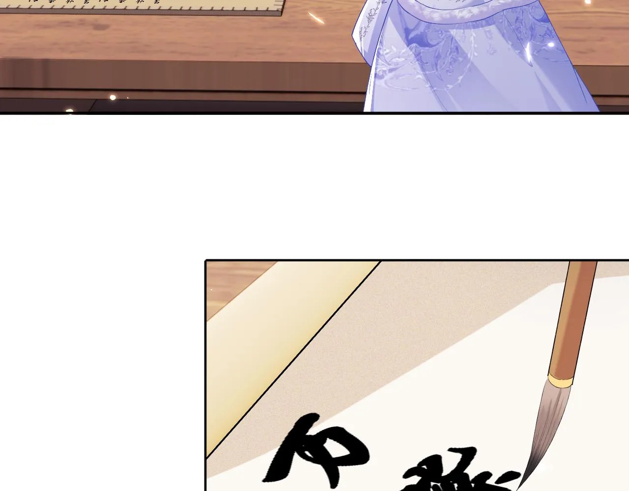第28话 有温度的笑 第25页