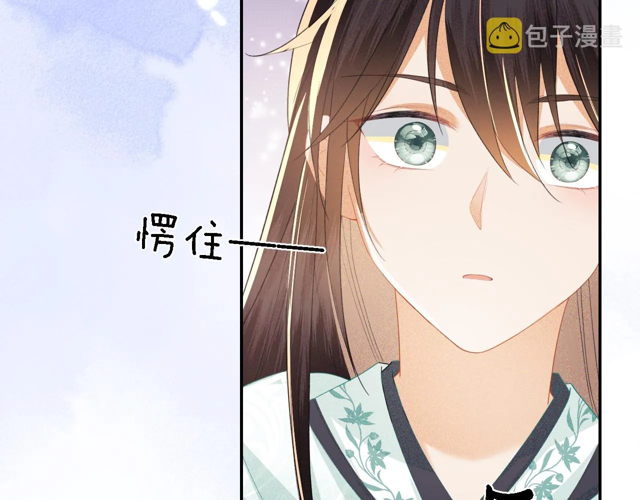 第28话 有温度的笑 第57页
